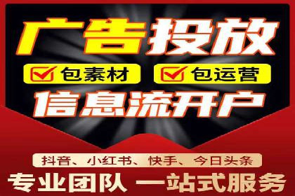 知乎信息流广告投放的创意与执行——以某品牌为例