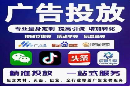 百度竞价推广公司案例：从零到百万流量